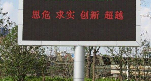 led雙色顯示屏的參數有哪些要素？