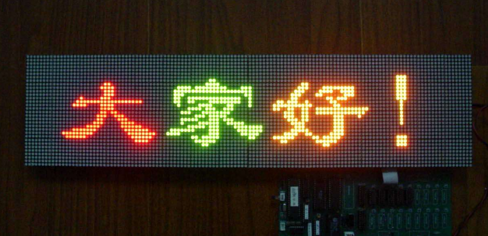 led雙色顯示屏常見的問題有哪些？