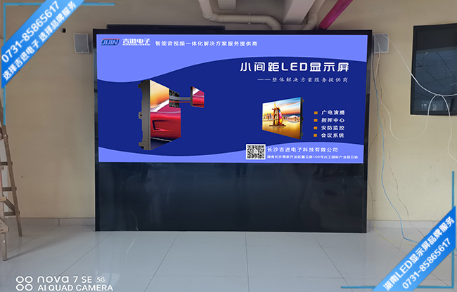 長沙雨花區(qū)某養(yǎng)老活動中心LED顯示屏